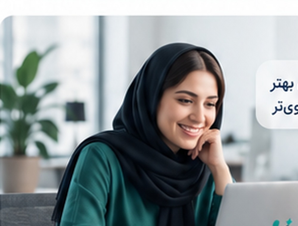 کارشناس منابع انسانی در حال بررسی فرایند استخدام با لپ‌تاپ